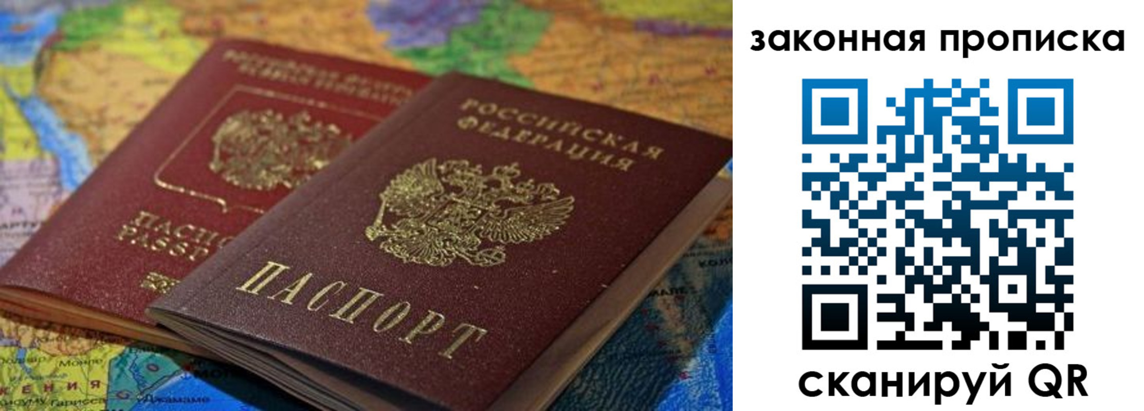 регистрация в Сызрани