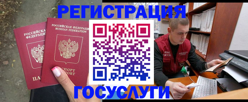 регистрация для дет. сада в Сызрани