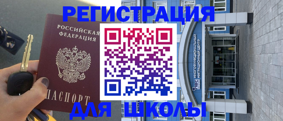 форма 3 в Сызрани