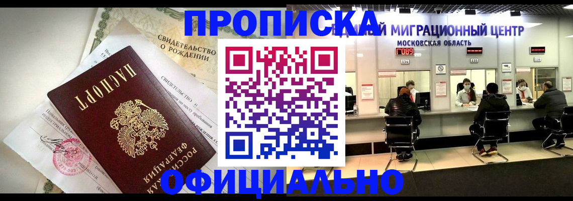 пропишу в квартире в Сызрани