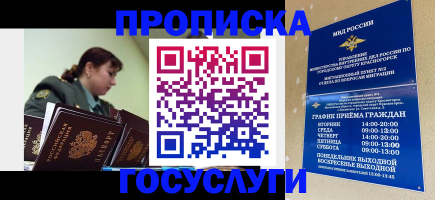 регистрация для дет. сада в Сызрани